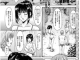 牝〈メ〉トワール～私立・淫蜜バレエアカデミ～ 7