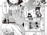 トー横メルトダウン