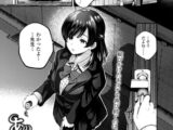 あの子のお気に入り