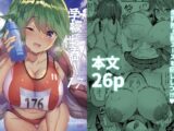 学校で性春!17