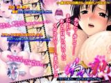 われ熟  「すけべな奥さん。 よほどコレが好きなんですね」