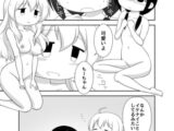 チトとユーリがえっちな道具でキモチよくなっちゃう本