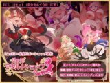 異世界アダルトショップ