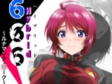 666Hybrid～ルナマリア～