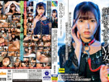 【4K】先輩に預かってほしいと頼まれたペットは顔射を求めるM女･･･。顔にかかる精液に恍惚･･･寡黙で大人しい従順系美少女との二泊三日の同居性活 逢沢みゆ