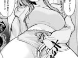 ウチ入ってく?