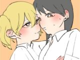 お姉ちゃんにいたずらしちゃおう
