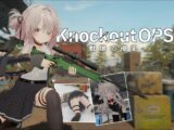 Knockout OPS – 戦場の侵犯 –