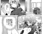 試さずにはいられない!