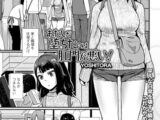 あたしが堕ちたのは肛門が悪い!