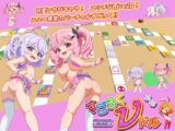すごろくνドル