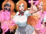 マゾ雌で稼ごう～井上織〇編～